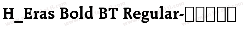 H_Eras Bold BT Regular字体转换
